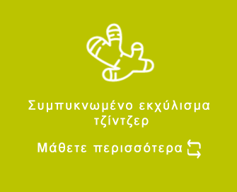 flip_image_concentrate