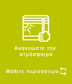 flip_image16-travel