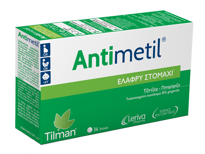 Antimetil_box