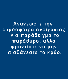 flip_image17-travel
