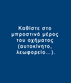flip_image5-travel