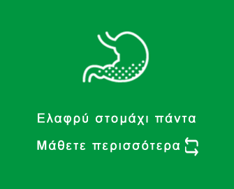 flip_image_lightstom