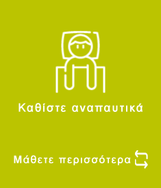 flip_image12-travel