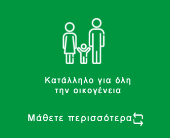 flip_image_family