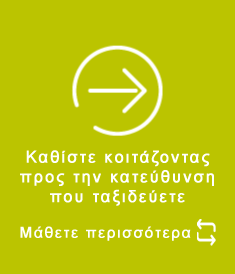 flip_image6-travel