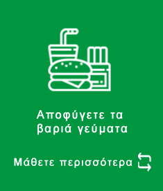 flip_image14-travel