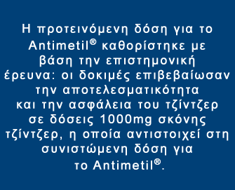 flip_image_dosology2