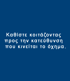 flip_image7-travel