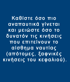 flip_image13-travel