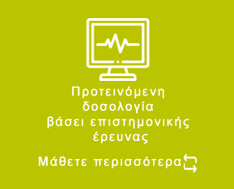 flip_image_dosology