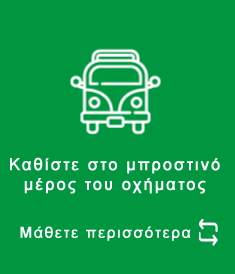 flip_image4-travel
