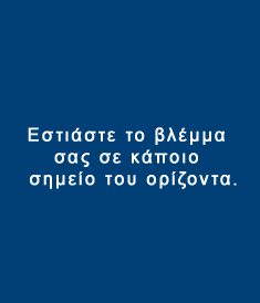 flip_image9-travel