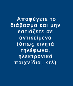 flip_image11-travel